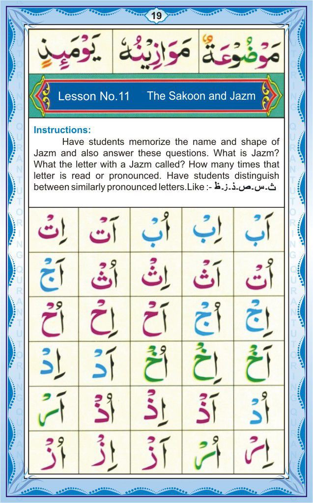 Learn Noorani Qaida Online With Expert Teachers