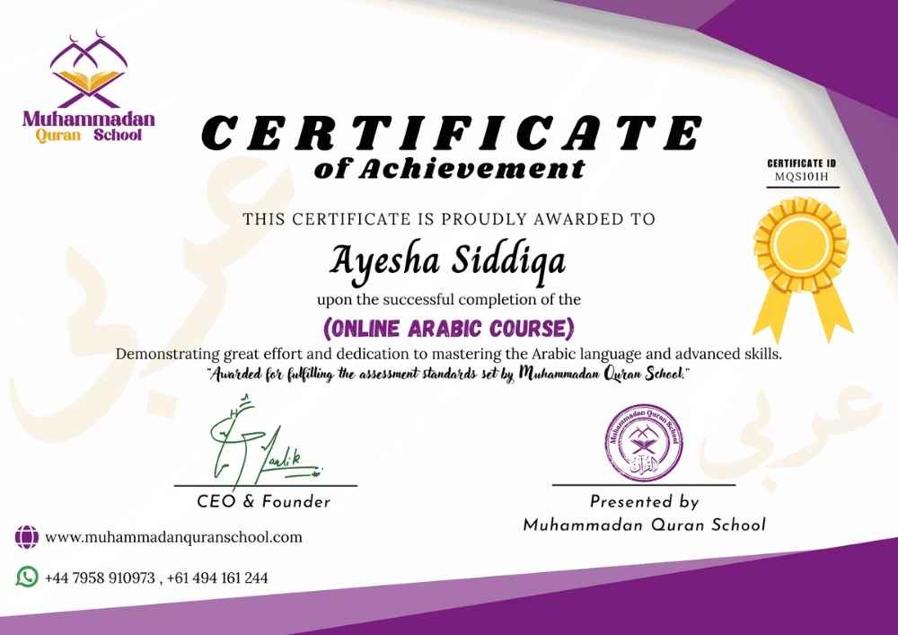Online Arabic Course Certificate for Students - Arabic Language Proficiency Certification