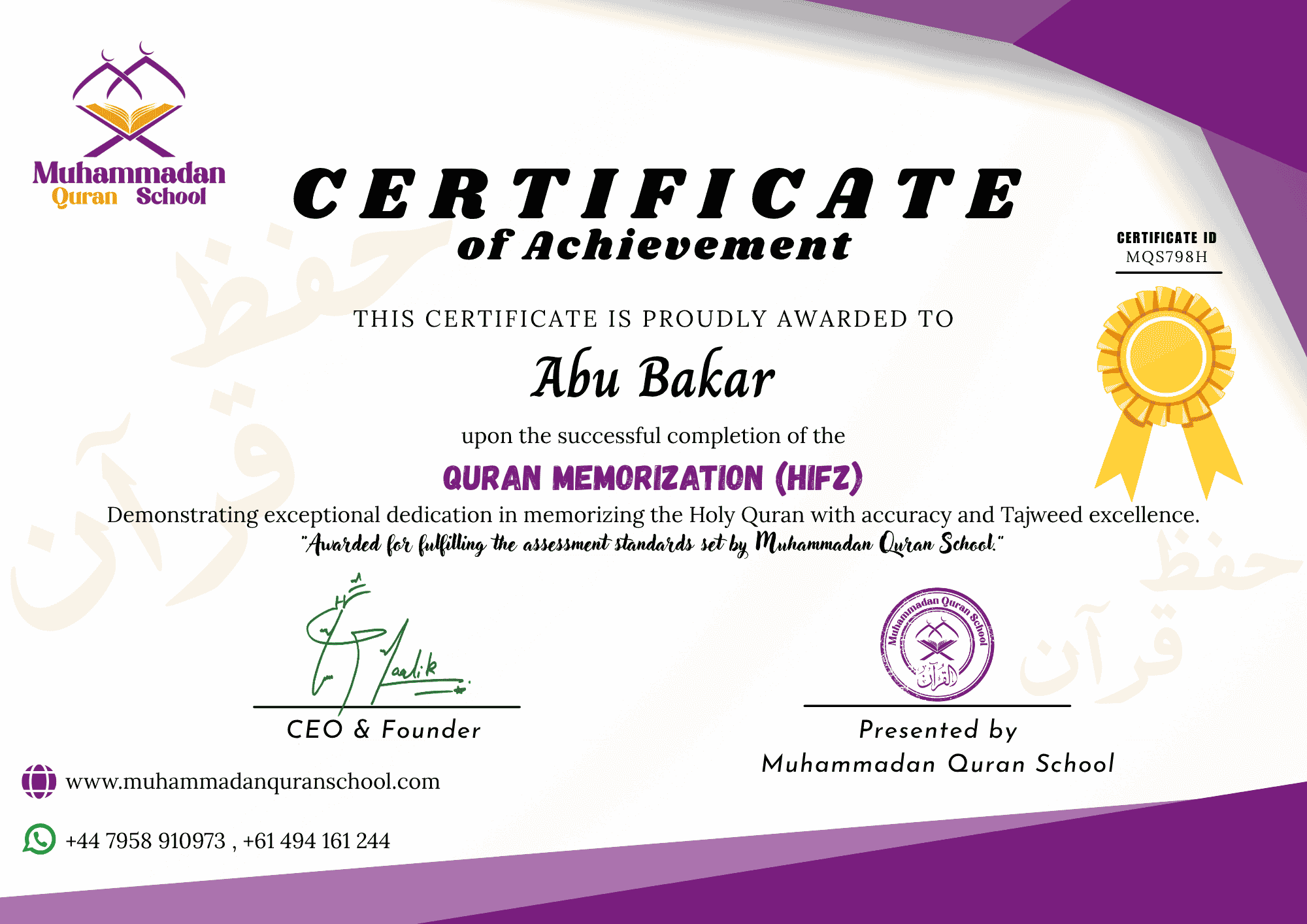 Certificate of Completion for Online Quran Memorization Program