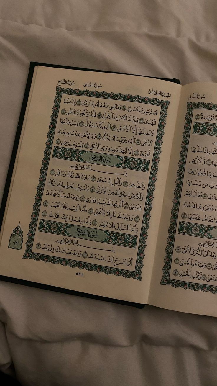 Online Tafseer Course With Qualified Teachers